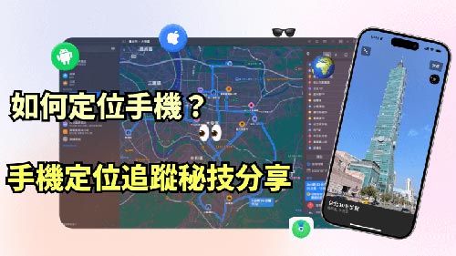 临淄侦探公司